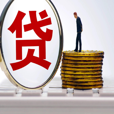 瓦房店房产抵押贷款的审批流程有哪些?