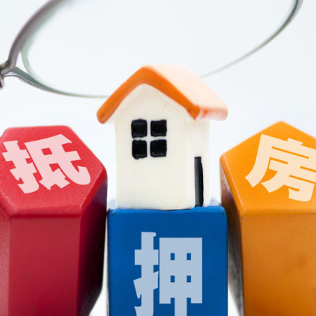 瓦房店房子抵押贷款评分不足的原因有哪些?