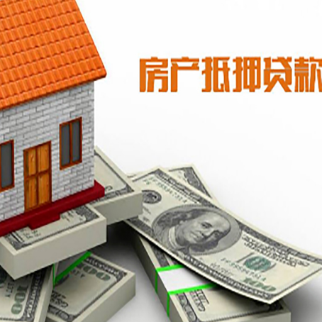 瓦房店房屋抵押贷款在用途上有何规定？