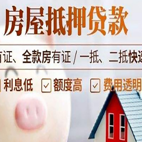 瓦房店企业该如何挑选银行贷款方式?