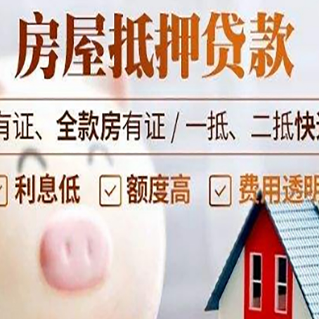 瓦房店买房银行贷款利息怎么算?