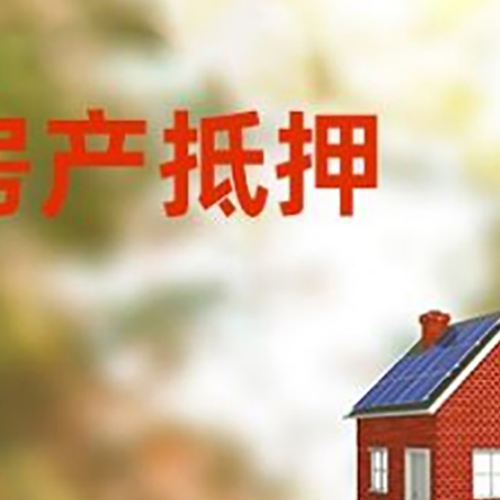 瓦房店贷款中介公司新渝启服有哪些渠道