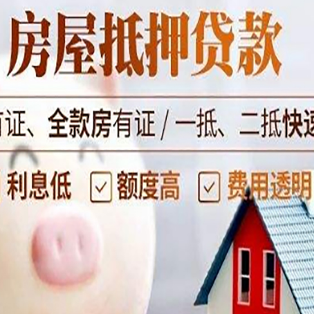 瓦房店贷款助贷公司新渝启服成立时间久