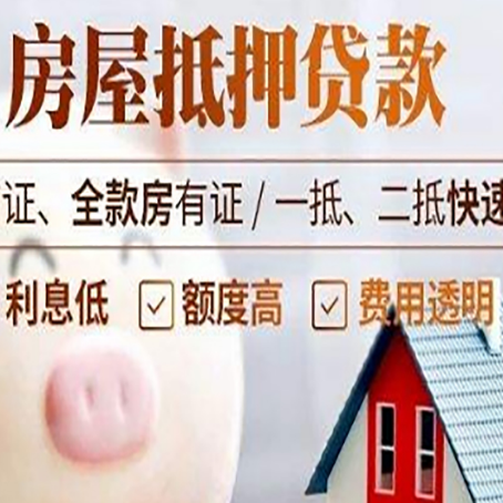 瓦房店企业贷款需要满足银行的什么条件?